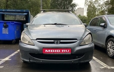 Peugeot 307 I, 2004 год, 500 000 рублей, 1 фотография