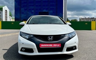 Honda Civic IX, 2013 год, 1 390 000 рублей, 1 фотография