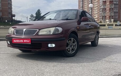 Nissan Sunny N16, 2000 год, 410 000 рублей, 1 фотография