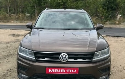 Volkswagen Tiguan II, 2018 год, 2 700 000 рублей, 1 фотография