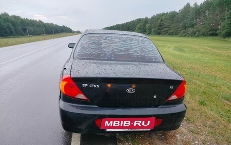 KIA Spectra II (LD), 2006 год, 350 000 рублей, 3 фотография