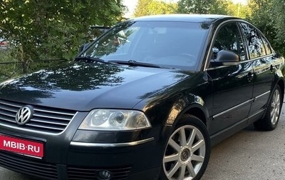 Volkswagen Passat B5+ рестайлинг, 2004 год, 550 000 рублей, 1 фотография