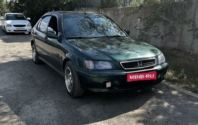 Honda Civic VII, 1997 год, 340 000 рублей, 1 фотография