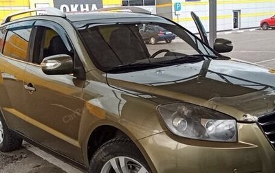 Geely Emgrand X7 I, 2016 год, 1 059 000 рублей, 1 фотография