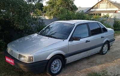 Volkswagen Passat B3, 1988 год, 222 222 рублей, 1 фотография