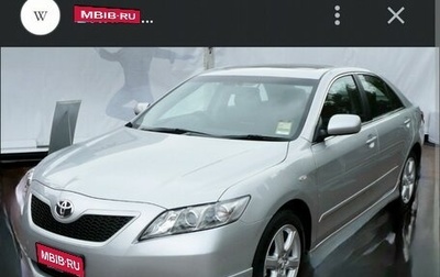 Toyota Camry, 2007 год, 1 350 000 рублей, 1 фотография