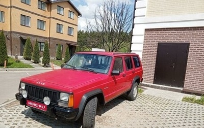 Jeep Cherokee, 1994 год, 590 000 рублей, 1 фотография