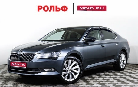 Skoda Superb III рестайлинг, 2018 год, 2 699 000 рублей, 1 фотография