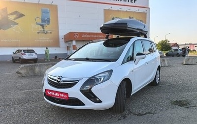 Opel Zafira C рестайлинг, 2013 год, 1 490 000 рублей, 1 фотография