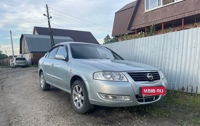 Nissan Almera Classic, 2006 год, 360 000 рублей, 1 фотография