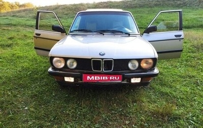 BMW 5 серия, 1984 год, 330 000 рублей, 1 фотография