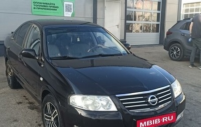 Nissan Almera Classic, 2007 год, 550 000 рублей, 1 фотография