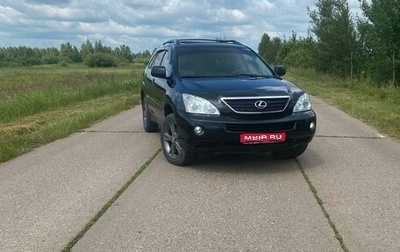 Lexus RX II рестайлинг, 2007 год, 1 650 000 рублей, 1 фотография