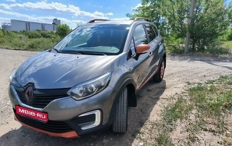 Renault Kaptur I рестайлинг, 2017 год, 1 550 000 рублей, 1 фотография