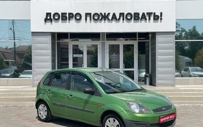 Ford Fiesta, 2006 год, 472 000 рублей, 1 фотография