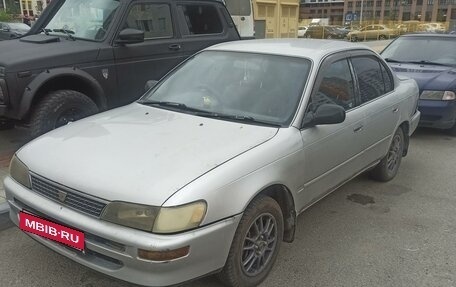 Toyota Corolla, 1994 год, 220 000 рублей, 1 фотография