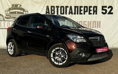 Opel Mokka I, 2013 год, 1 165 000 рублей, 1 фотография