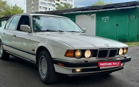 BMW 7 серия, 1991 год, 655 000 рублей, 11 фотография