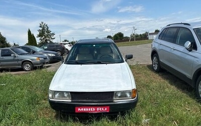 Audi 80, 1988 год, 185 000 рублей, 1 фотография