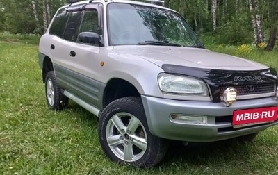 Toyota RAV4, 1996 год, 600 000 рублей, 1 фотография