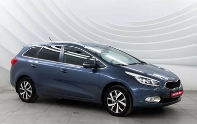 KIA cee'd III, 2013 год, 1 418 000 рублей, 1 фотография