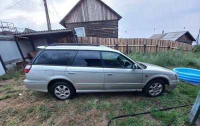 Subaru Legacy III, 2000 год, 320 000 рублей, 1 фотография