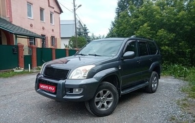 Toyota Land Cruiser Prado 120 рестайлинг, 2003 год, 1 850 000 рублей, 1 фотография