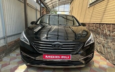 Hyundai Sonata VII, 2015 год, 1 685 000 рублей, 1 фотография