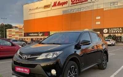 Toyota RAV4, 2013 год, 2 300 000 рублей, 1 фотография