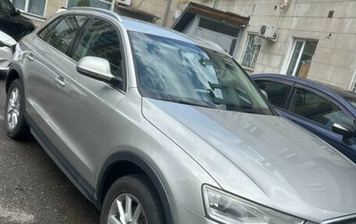 Audi Q3, 2015 год, 1 900 000 рублей, 1 фотография