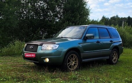 Subaru Forester, 2005 год, 865 000 рублей, 1 фотография