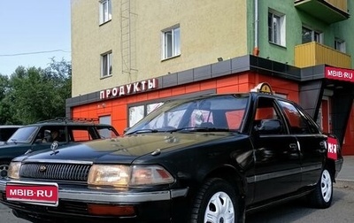 Toyota Corona VIII (T170), 1990 год, 1 фотография