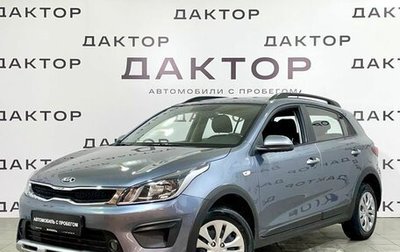 KIA Rio IV, 2019 год, 1 685 000 рублей, 1 фотография