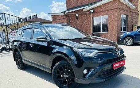 Toyota RAV4, 2019 год, 2 770 000 рублей, 1 фотография