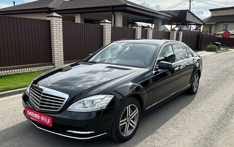 Mercedes-Benz S-Класс, 2010 год, 1 920 000 рублей, 3 фотография