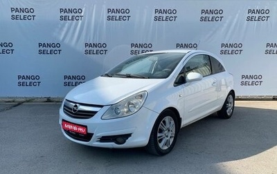 Opel Corsa D, 2007 год, 490 000 рублей, 1 фотография