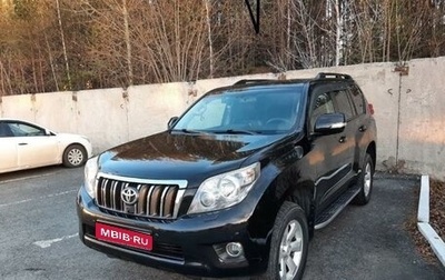 Toyota Land Cruiser Prado 150 рестайлинг 2, 2010 год, 1 650 000 рублей, 1 фотография