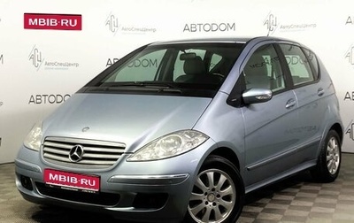 Mercedes-Benz A-Класс, 2007 год, 647 000 рублей, 1 фотография