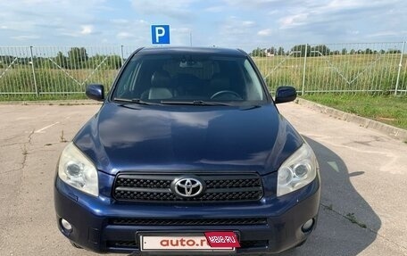 Toyota RAV4, 2006 год, 1 235 000 рублей, 2 фотография