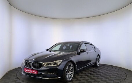 BMW 7 серия, 2016 год, 3 995 000 рублей, 1 фотография