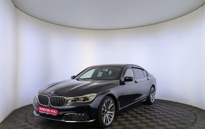 BMW 7 серия, 2016 год, 3 995 000 рублей, 1 фотография