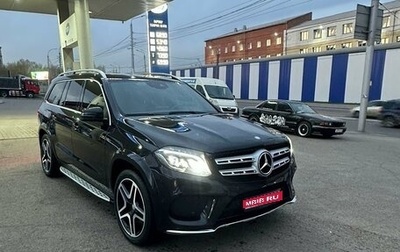 Mercedes-Benz GLS, 2016 год, 5 000 000 рублей, 1 фотография