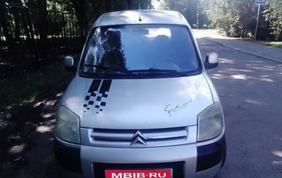 Citroen Berlingo II рестайлинг, 2004 год, 290 000 рублей, 1 фотография