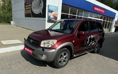 Toyota RAV4, 2004 год, 1 100 000 рублей, 1 фотография