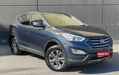 Hyundai Santa Fe III рестайлинг, 2013 год, 1 849 000 рублей, 1 фотография