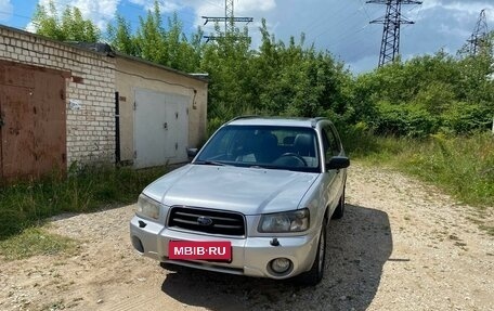 Subaru Forester, 2005 год, 450 000 рублей, 1 фотография