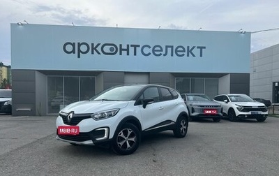 Renault Kaptur I рестайлинг, 2019 год, 1 700 000 рублей, 1 фотография