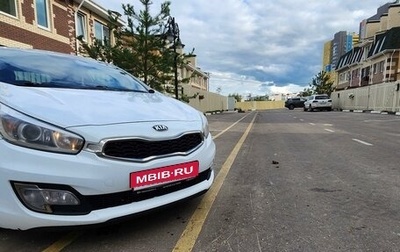 KIA cee'd III, 2013 год, 1 300 000 рублей, 1 фотография