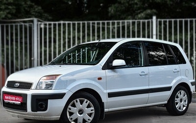 Ford Fusion I, 2008 год, 798 000 рублей, 1 фотография