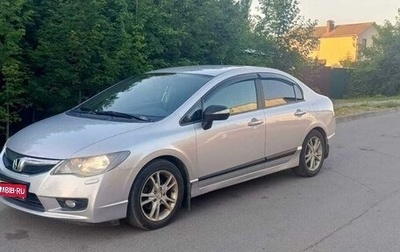 Honda Civic VIII, 2011 год, 1 420 000 рублей, 1 фотография